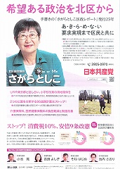 �c���c�j���[�X