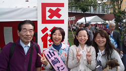 山崎たい子区議（左から２番目）と吉良よし子参議院議員（左から２番目）