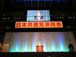 2015年2月10日　日本共産党演説会　で選挙のお礼と報告をする池内さおり衆議院議員