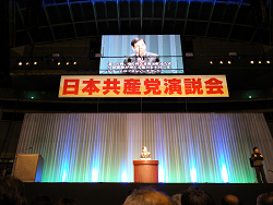 2015年2月10日　日本共産党演説会メイン弁士　志位委員長
