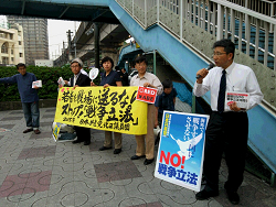 王子駅で宣伝をする、日本共産党区北区議団