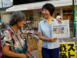 王子駅前でリレートーク宣伝中の山崎たい子区議（右）