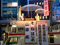 11月8日（日）日本共産党街頭演説