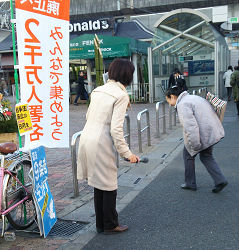 王子駅中央口にて、年始のご挨拶をする山崎たい子区議（左）