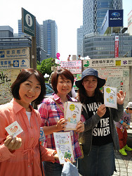 2016年5月5日「安保法に反対するママの会」の新宿ジャックに参加した山崎たい子区議・左端