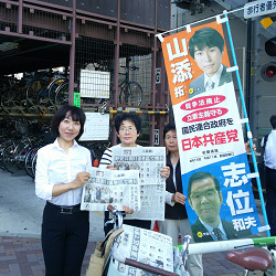 2016年7月11日王子駅南口にて報告の山崎たい子区議（左端）