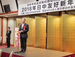 中華人民共和国駐日本国大使館 程永華大使