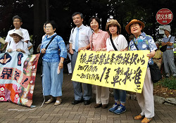 2018年原水爆禁止平和行進 出発式に参加した山崎たい子区議（右から3番目）と日本共産党区議団、と曽根はじめ都議（右から4番目）