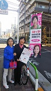 王子でご挨拶
