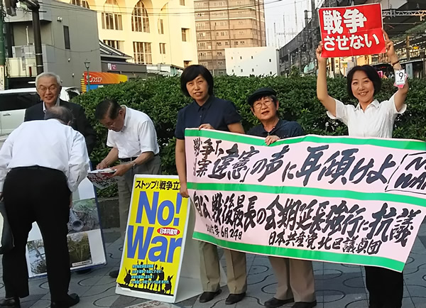 6月24日（水）王子駅前にて区議団の宣伝・署名行動