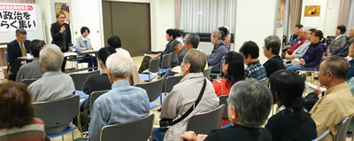 10月17日、堀船ふれあい館での、国政・都区政報告懇談会 