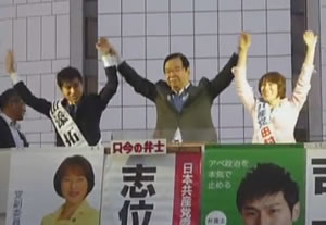 2016年6月1日新宿駅で打ったいえる志位委員長（中央）、左・山崎拓さん、右：田村智子議員