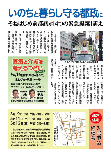 report_0259_2