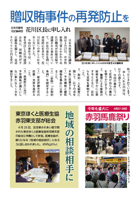 report_0260_2