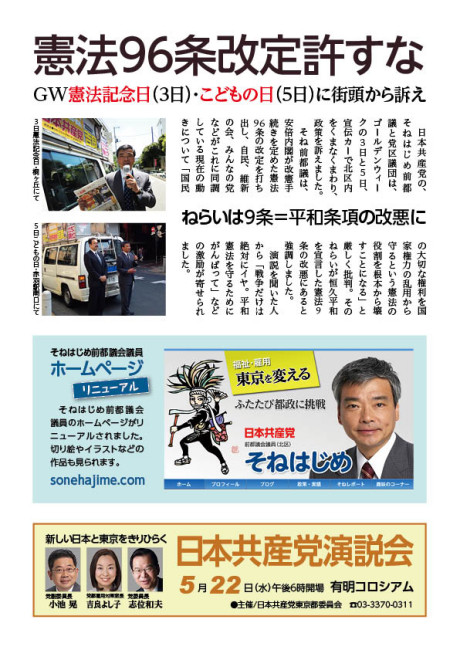 report_0261_2