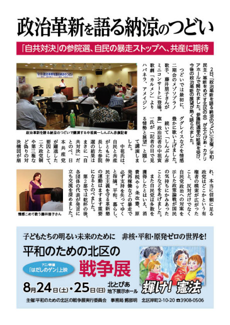 report_0270_2