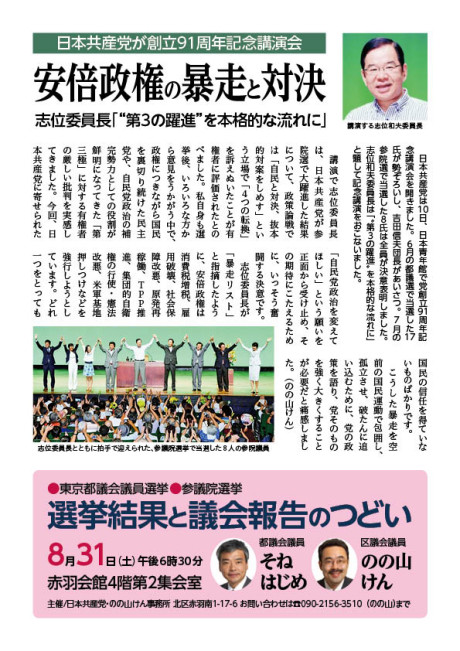 report_0271_2