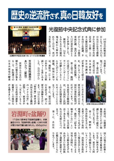 report_0272_2