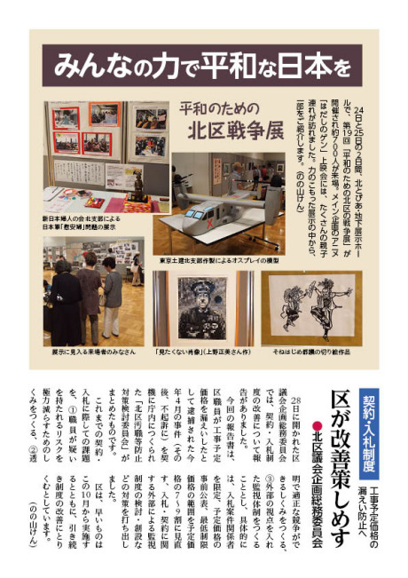report_0273_2