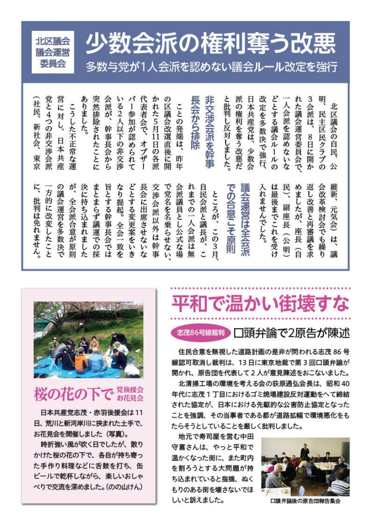 report_03882