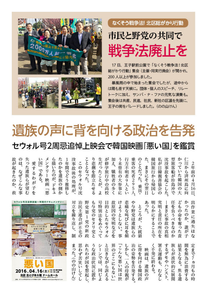 report_03892