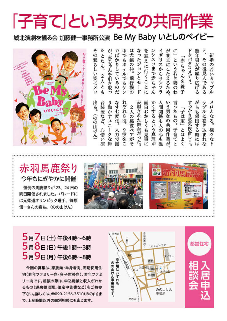 report_03902