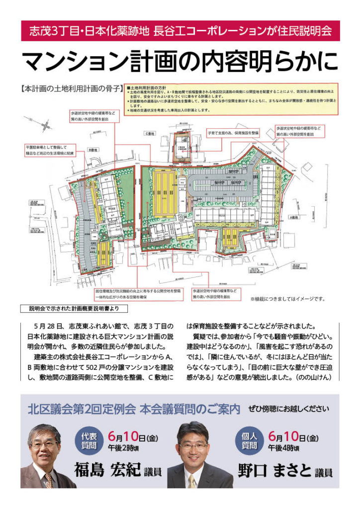 report_03942