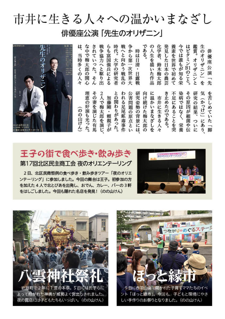 report_03952