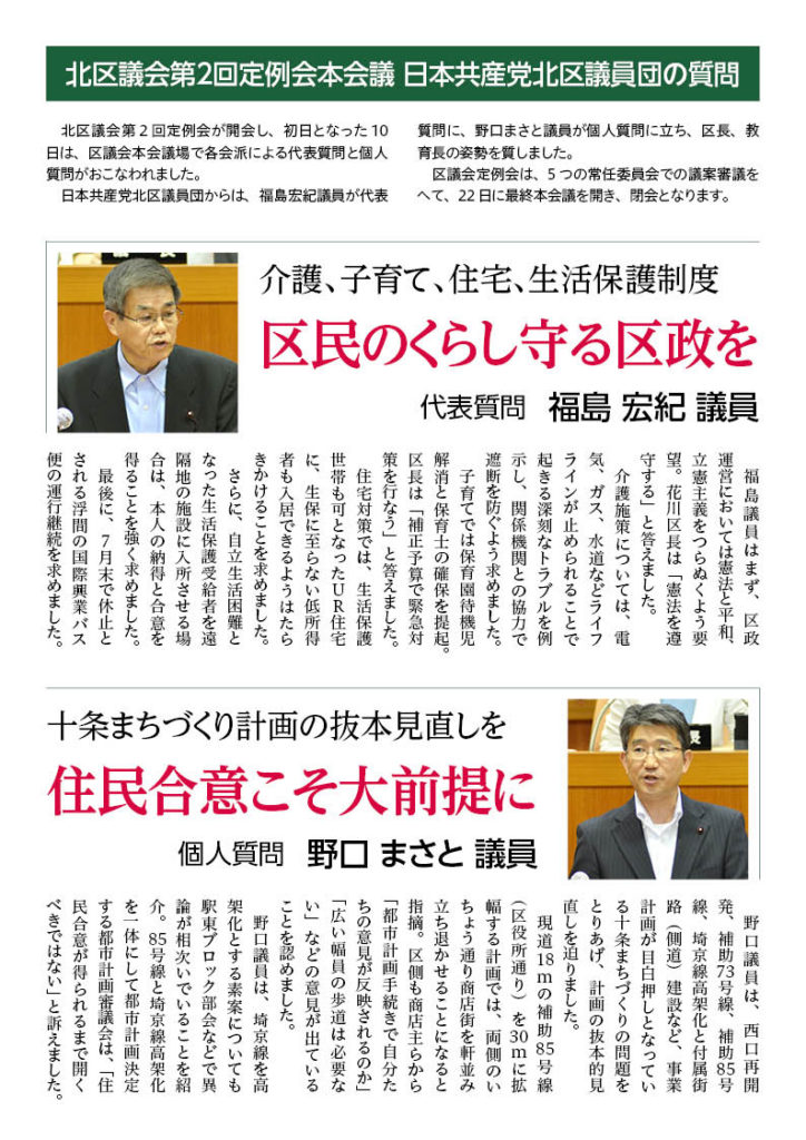 report_03962