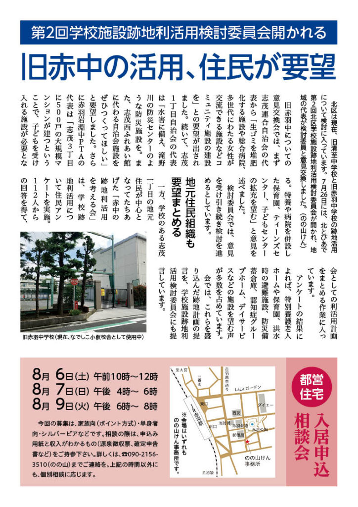 report_03992