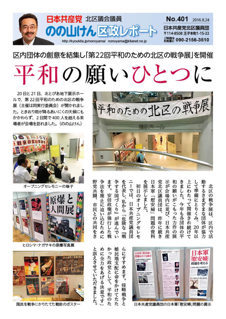 report_0401