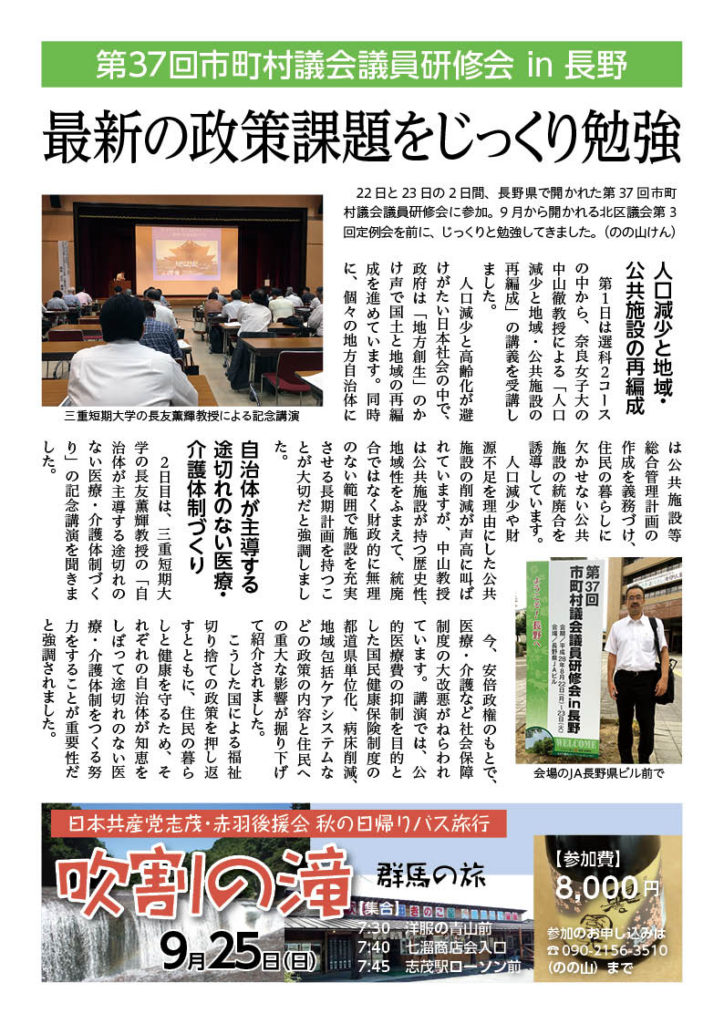 report_04012