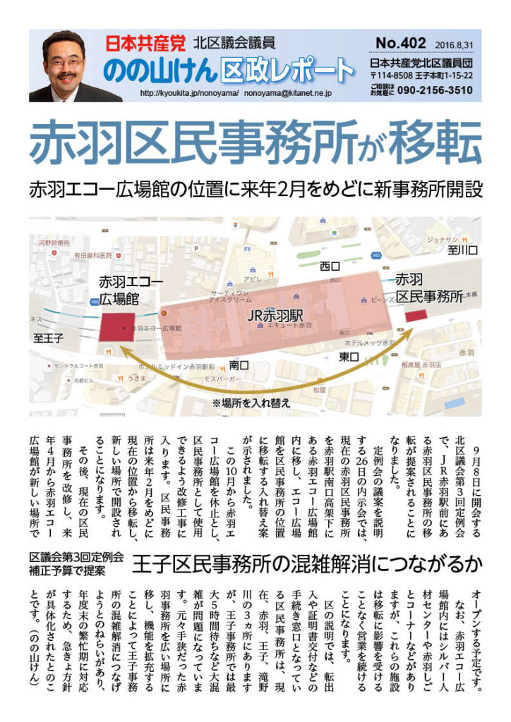 report_0402