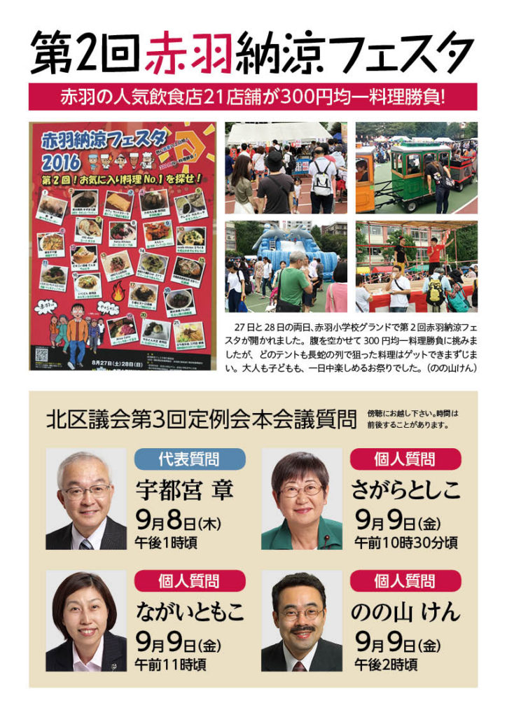 report_04022