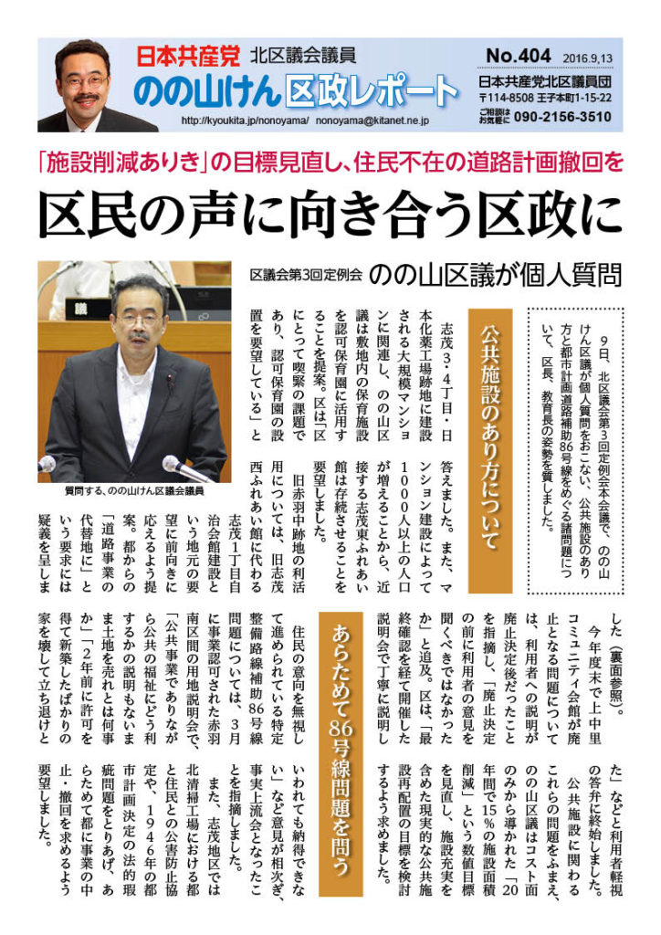 report_0404