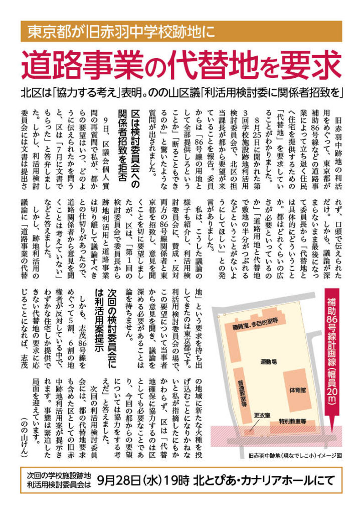 report_04042