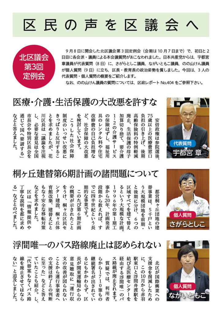 report_04052