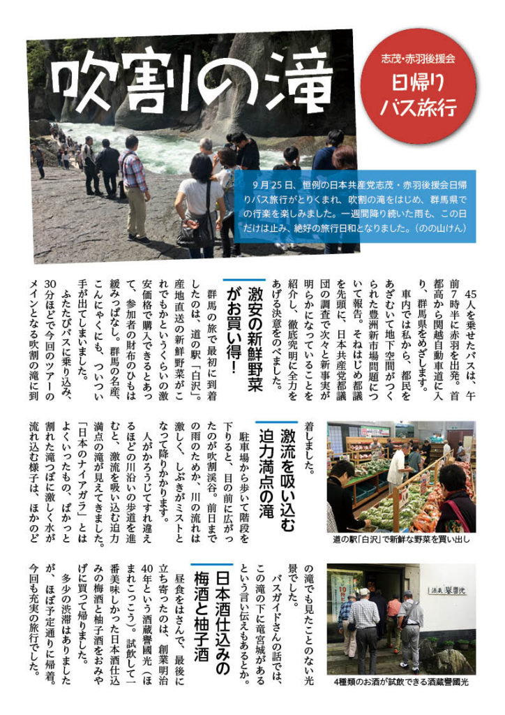 report_04062