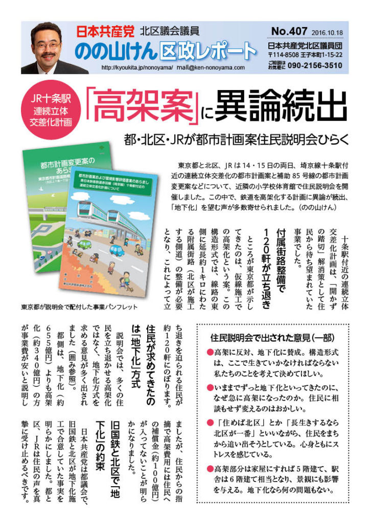 report_0407