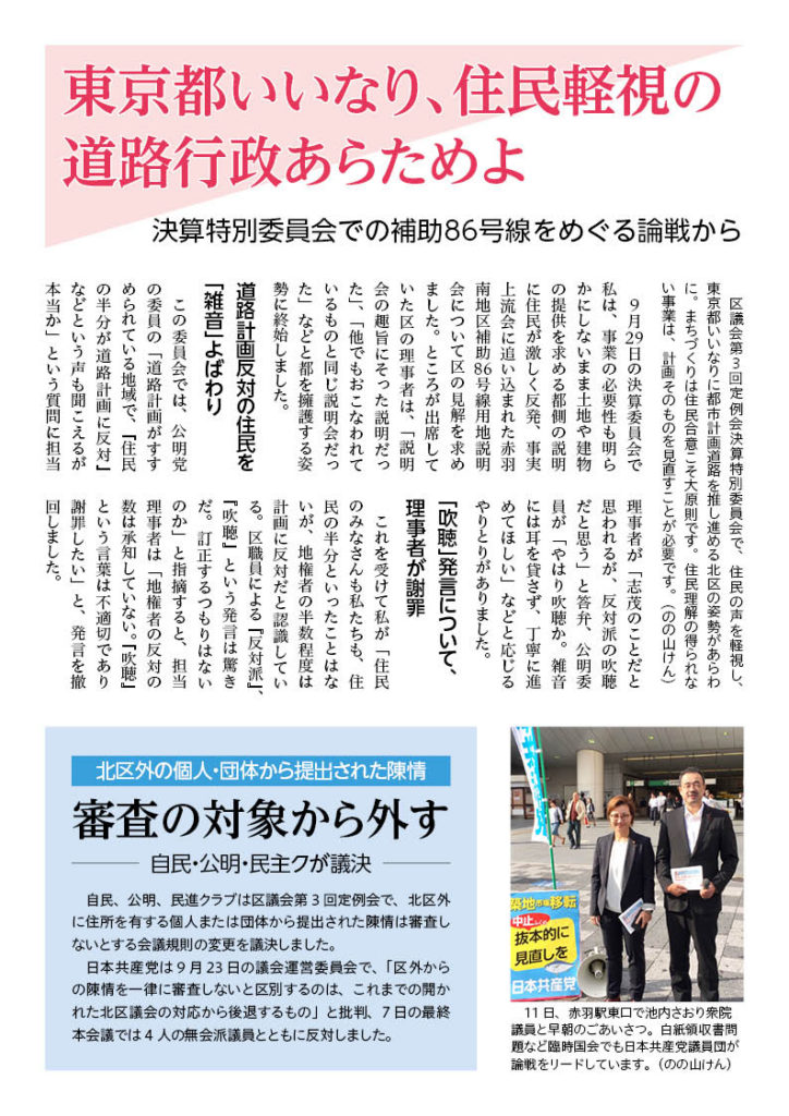 report_04072