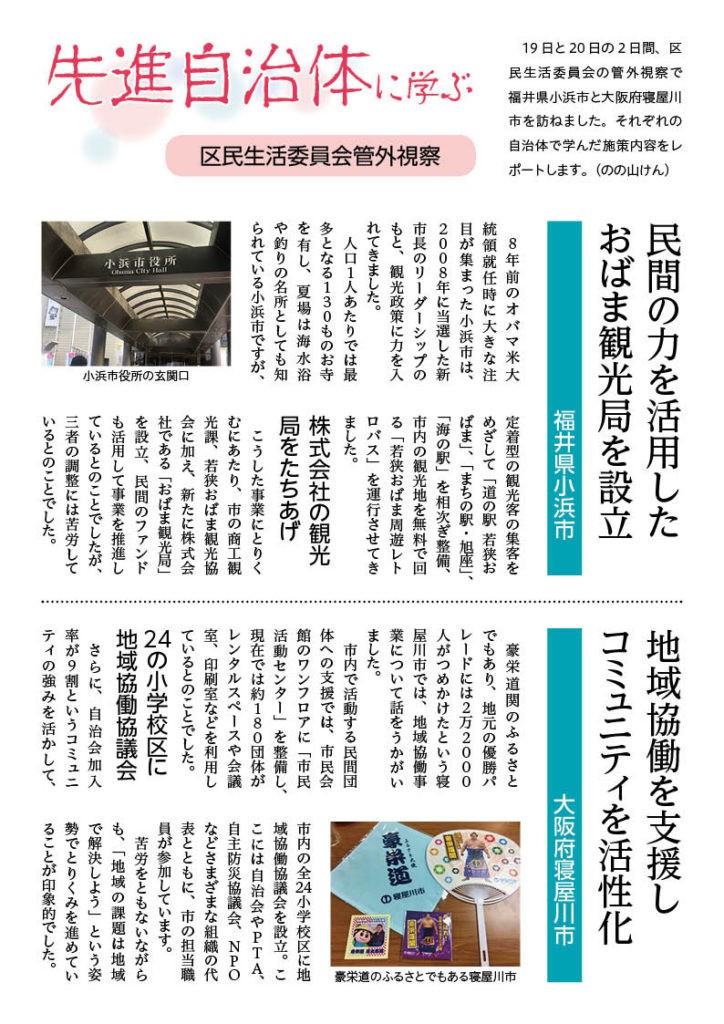 report_04082