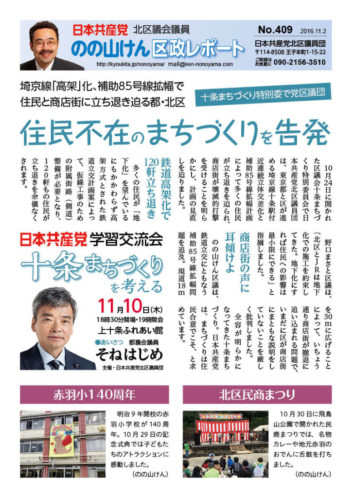 report_0409