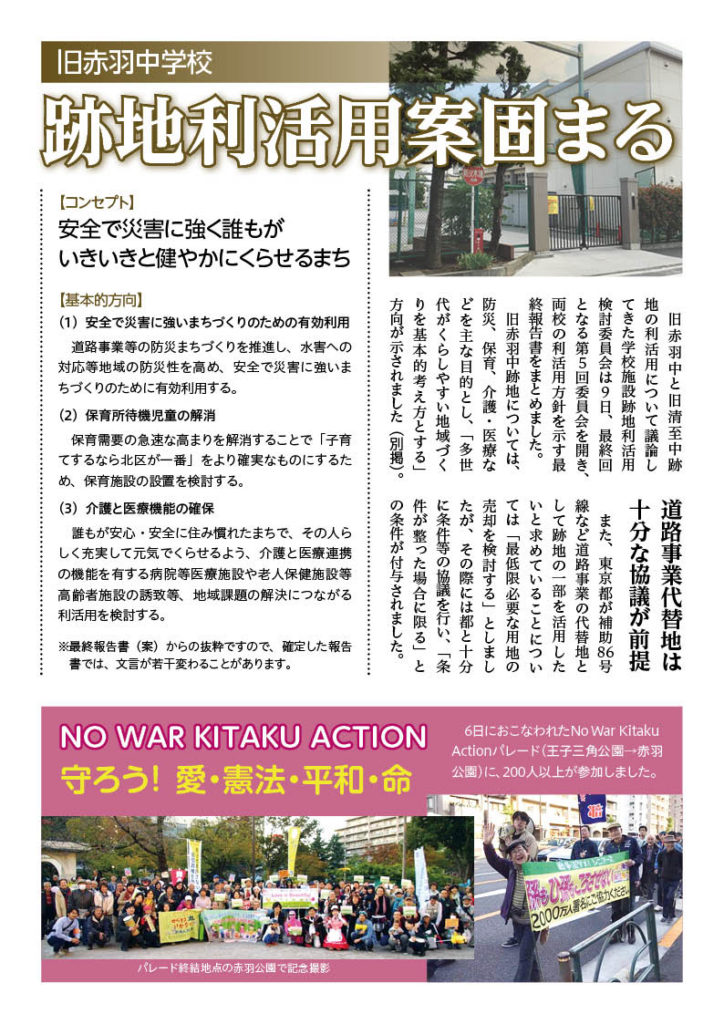 report_04102