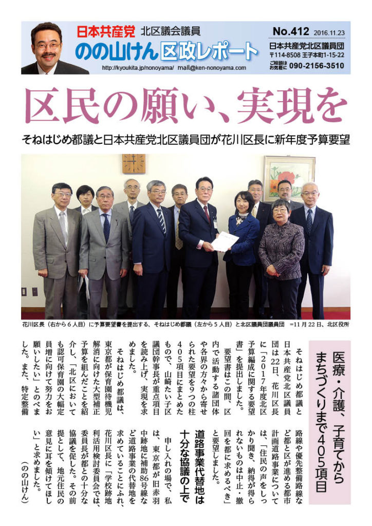 report_0412