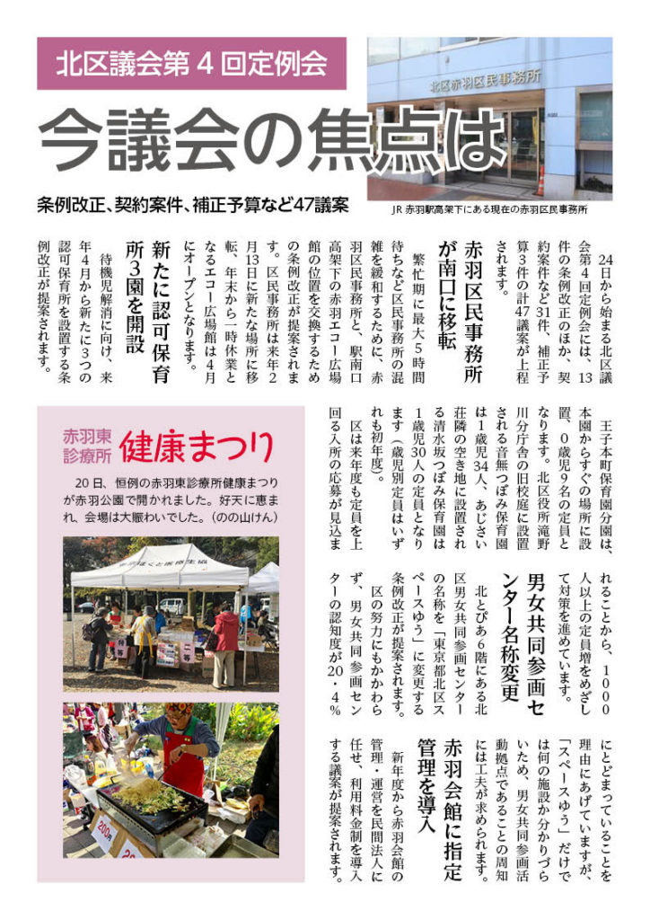 report_04122