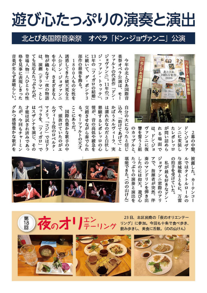 report_04132