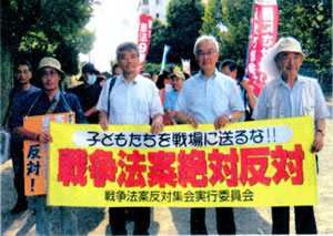 「戦争法案反対神谷公園集会」パレード
