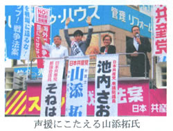 9月5日土曜日午後5時から赤羽駅東口で「戦争法案反対・安倍政治を許さない」と題した街頭演説会