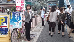 王子駅中央口にて朝宣伝・山崎たい子区議