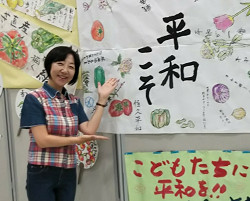 平和のための北区の戦争展 